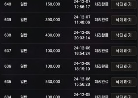 에쎈씨 실배터유저(충내역)