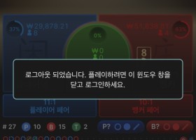 에볼루션카지노