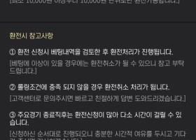 스머프 이용후기