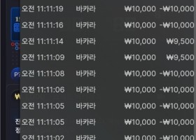 조이카지노 후기