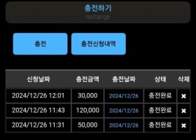 해피카지노 후기