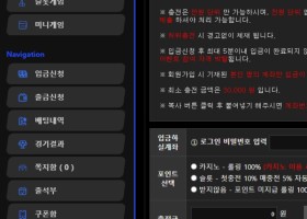 소닉카지노 후기