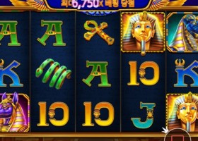 티파니 카지노후기