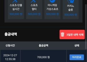 도라에몽이용후기