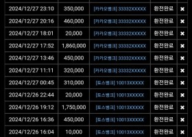 해피카지노 대박 좋네요