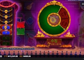 뱅크카지노 후기