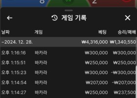 포브스 카지노 후기