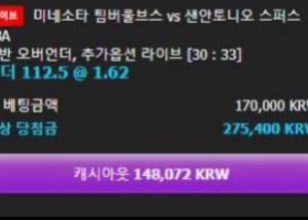 파라존인플레이