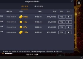 알파카지노 후기