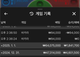 보스 이용 후기