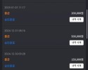 신뢰의 웨즈벳
