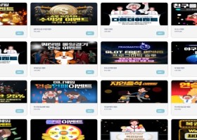 위너 이용후기!