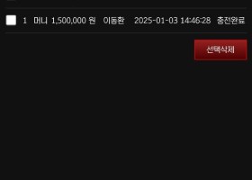 히어로카지노 후기.