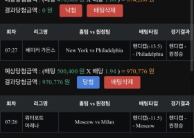 투게더 이용후기