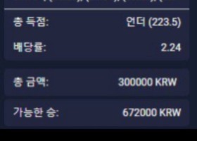 오늘은 겜블시티 후기 입니다