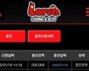 라바카지노후기2
