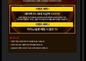 볼트카지노 후기