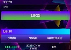 파워카지노 후기