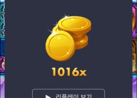 라바카지노 후기