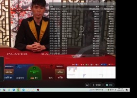 라바카지노 ㅎ후기