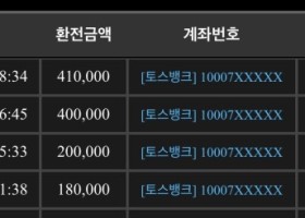 짱구 카지노 늘 믿고 이용중!!!절대 먹튀 없음