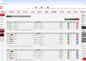네임드토지노 후기