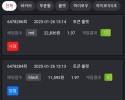 웨즈먹튀없음