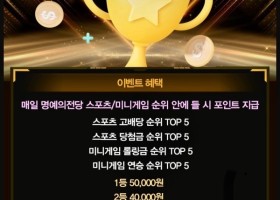 보스 사이트 후기