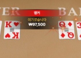 비제 후기임니당 ㅎㅎ