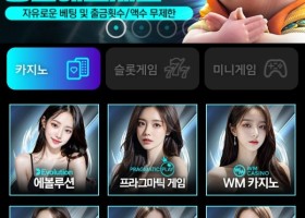 업카지노후기작성