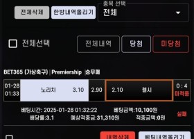 비제휴 에쎈씨 후기