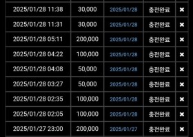 라바카지노 이용 후기입니다~