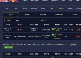 레드불 후기 남깁니다