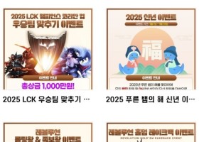 땅콩 후기입니당