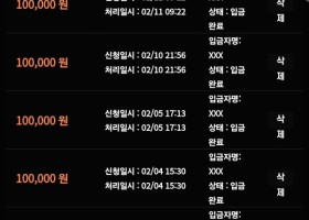 샬롬 이용후기입니다