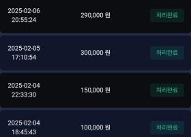 레드불후기입니다