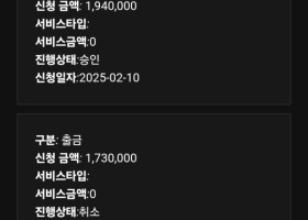 뱅크카지노 후기 슬롯환수율미쳣다