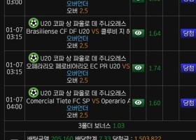 여기 메이저 추천입니다