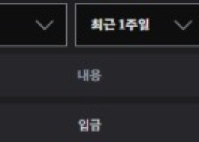 에카벳 이용후기