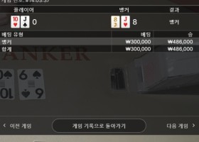 최고의 사이트 네임드 카지노 강력 추천해드립니다.