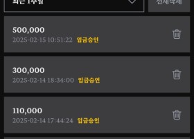 오늘도 이용잘했습니다