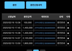 지니카지노 롤링왕 후기!