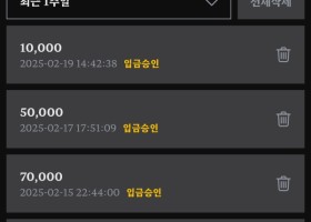 에카벳 오늘도 후기