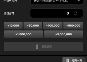 비윈코리아최고입니다