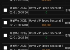 비제휴 마카오 후기