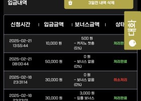 아귀카지노후기