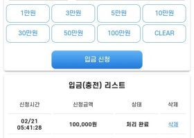 아시아365벳 후기