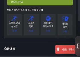 쇼미더머니 쇼미더벳 추천합니다