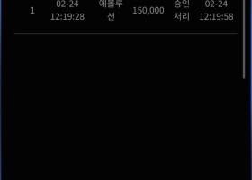 프리카지노후기