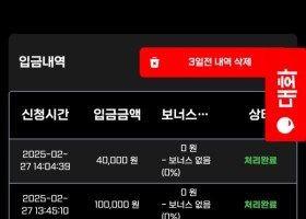 고광렬카지노 후기.